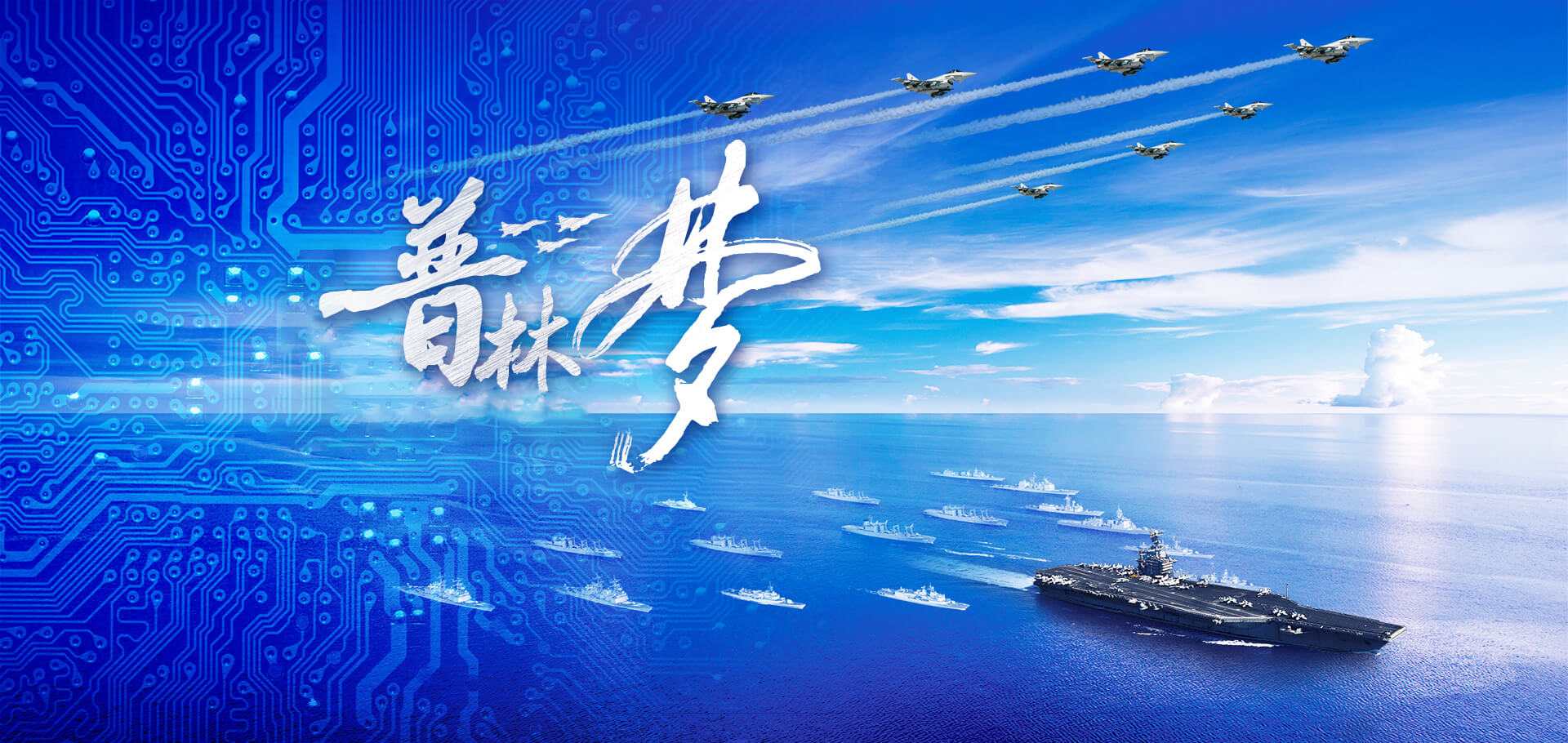 电路公司介绍